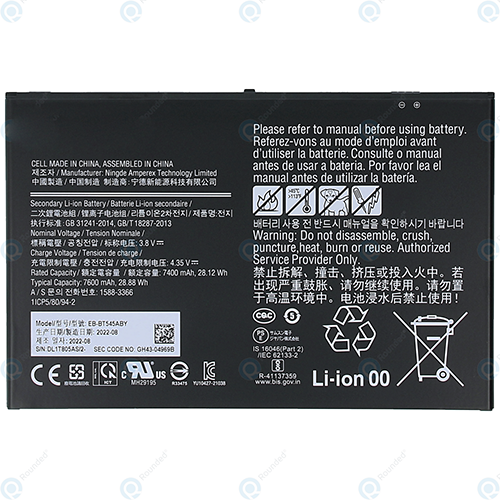 Battery for Samsung Tab Active Pro 7600mAh 3.8V