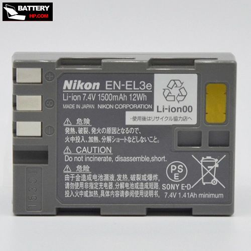 battery for Nikon D200  