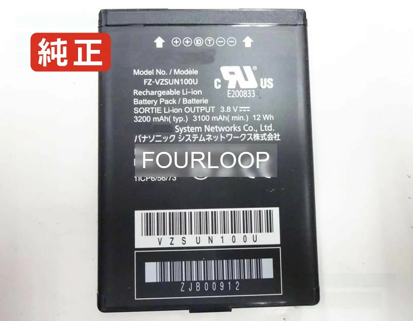 battery for Panasonic FZ-N1KF