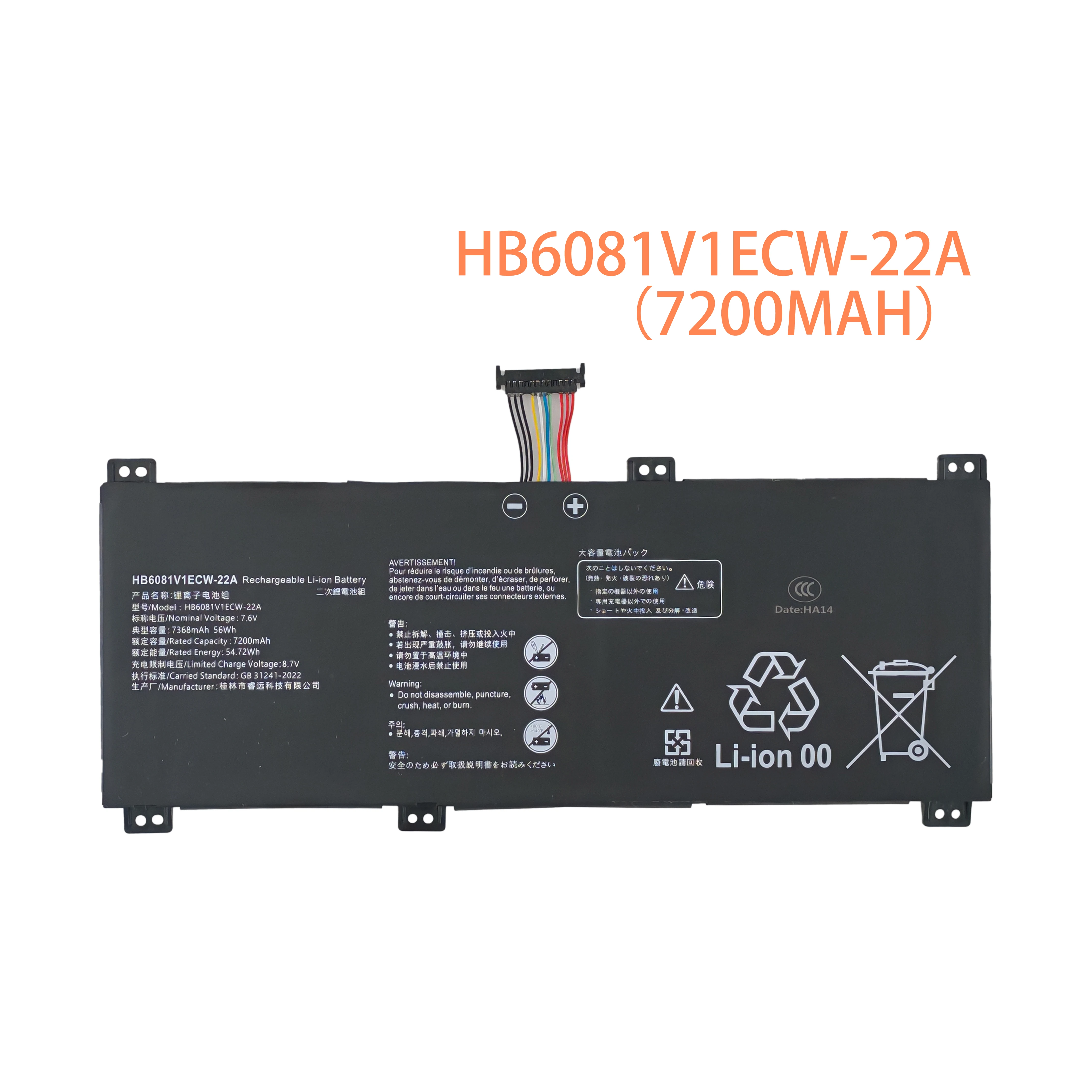 battery for Huawei HB6081V1ECW-22A