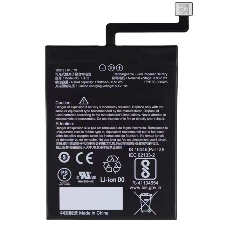battery for Amazon 58-000426