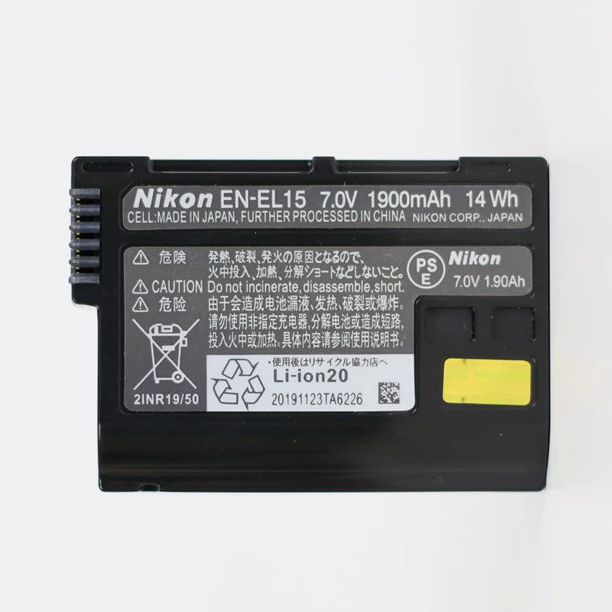 Nikon EN-El15 Digital Camera Battery (1100mAh 7.4V)
